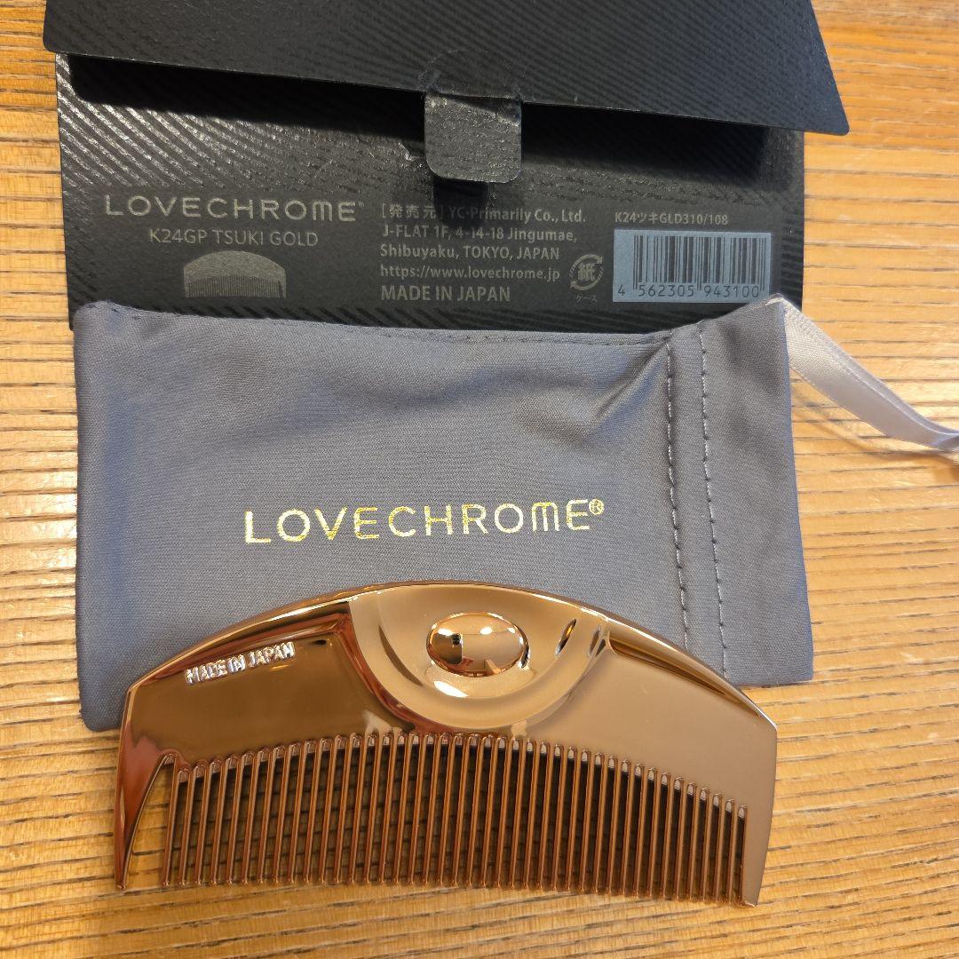 LOVECHROME ゴールドヘアコーム