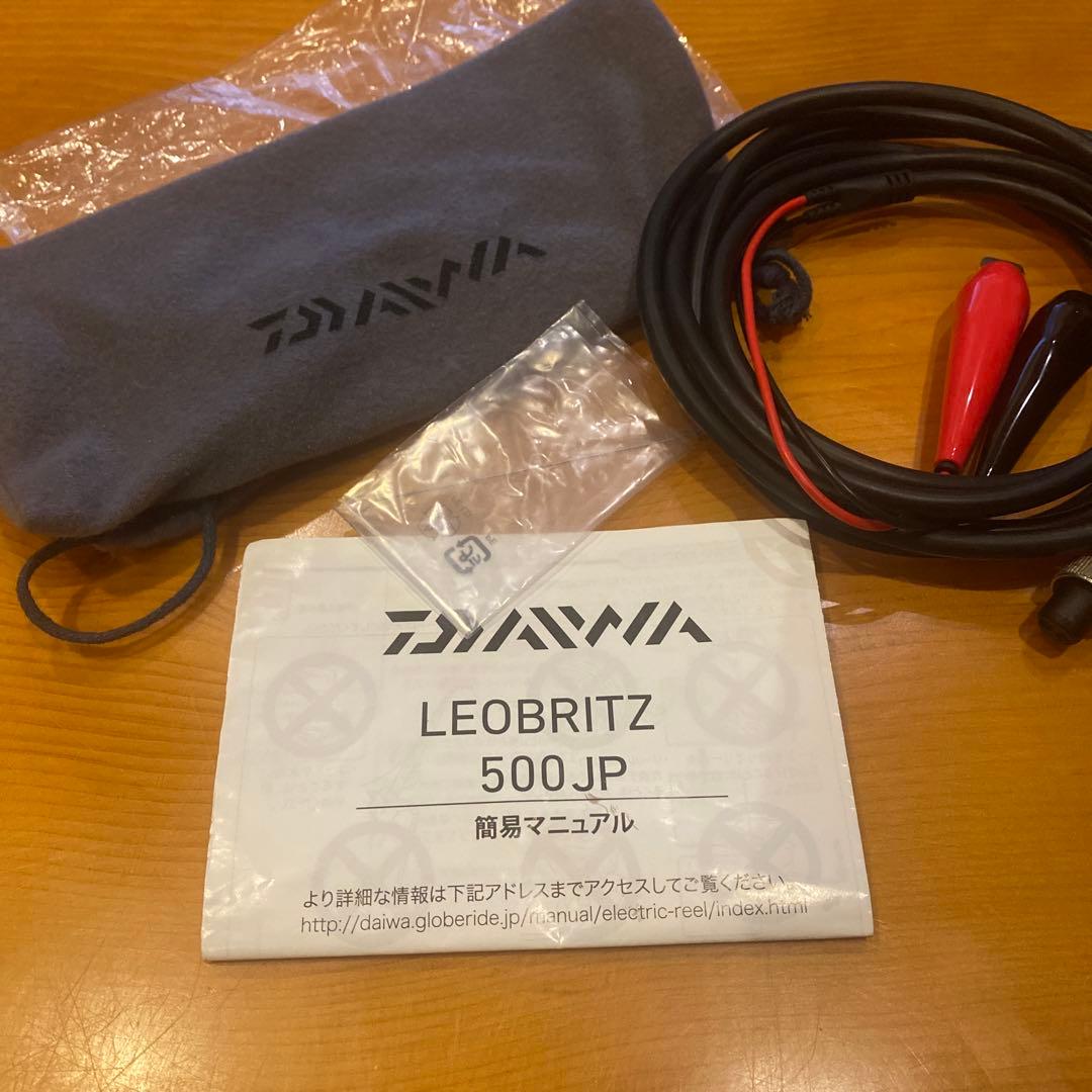 ダイワ　レオブリッツ　500JP