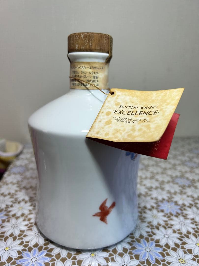 サントリー　ウイスキー　エクセレンス 有田焼 陶器ボトル　未開封　古酒