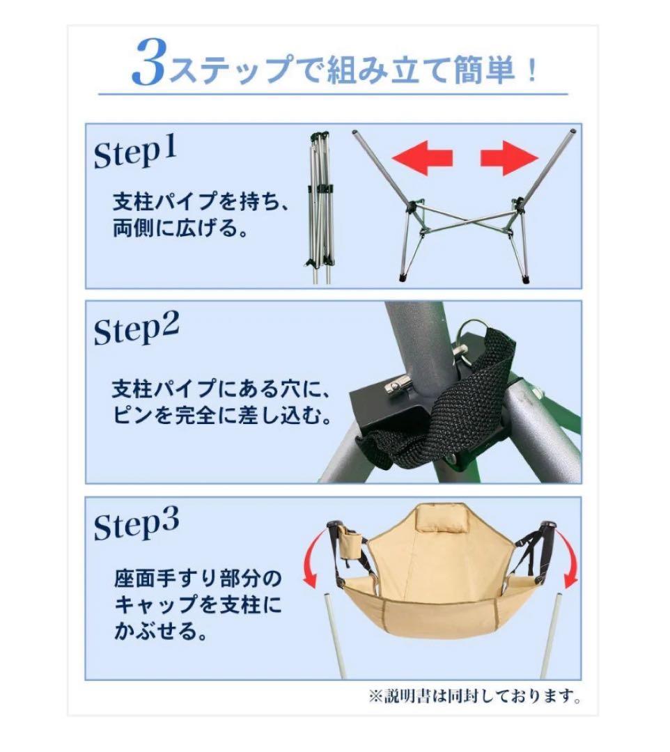 #2625　ハンモックチェア ブラック 0