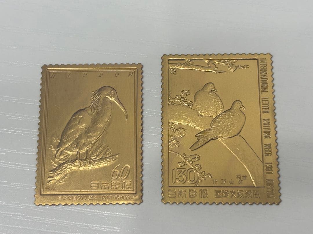 希少　松本徽章工業　純金　金属工芸品　5g 純金×純銅 切手 2枚セット