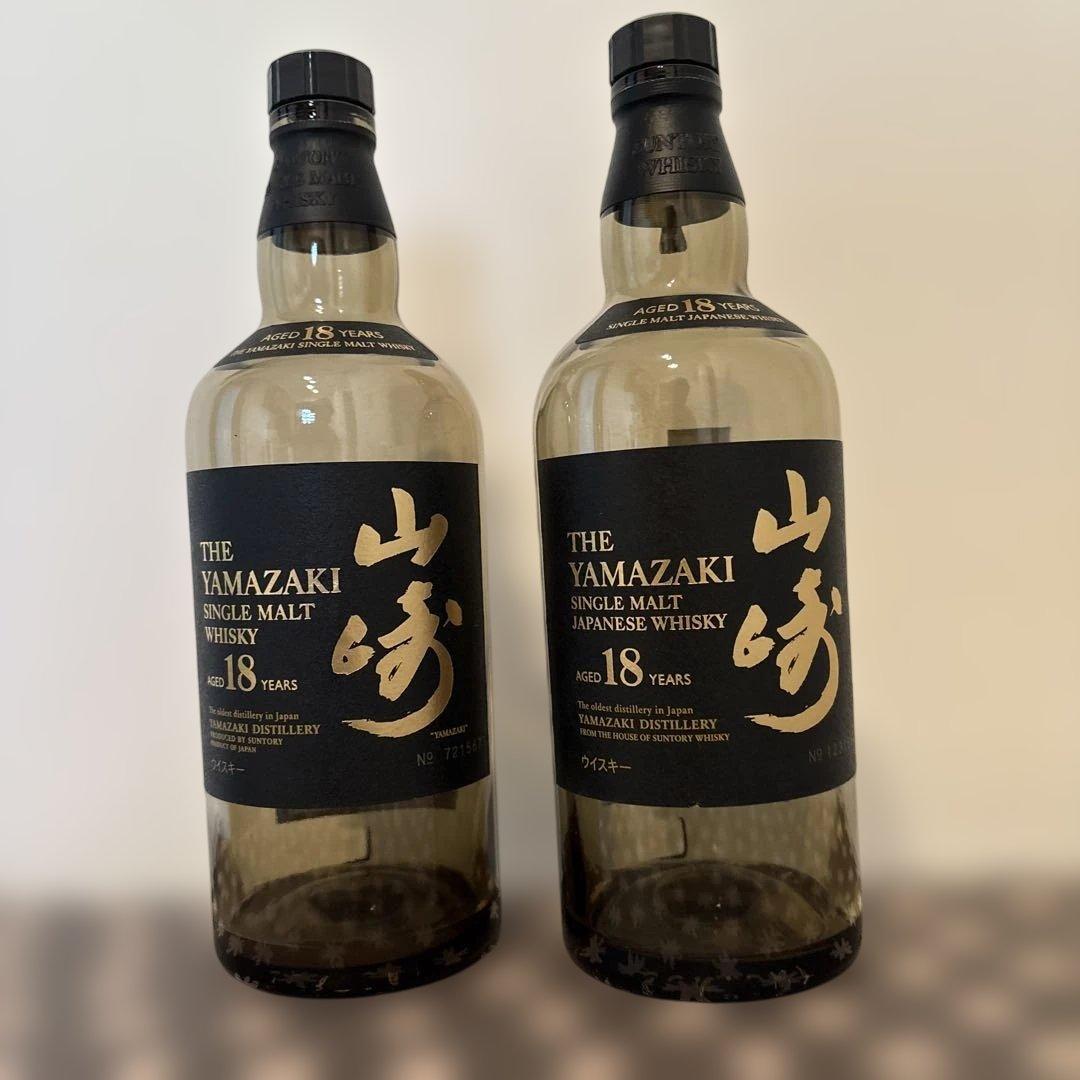 山崎 18年 シングルモルトウイスキー 空瓶2本