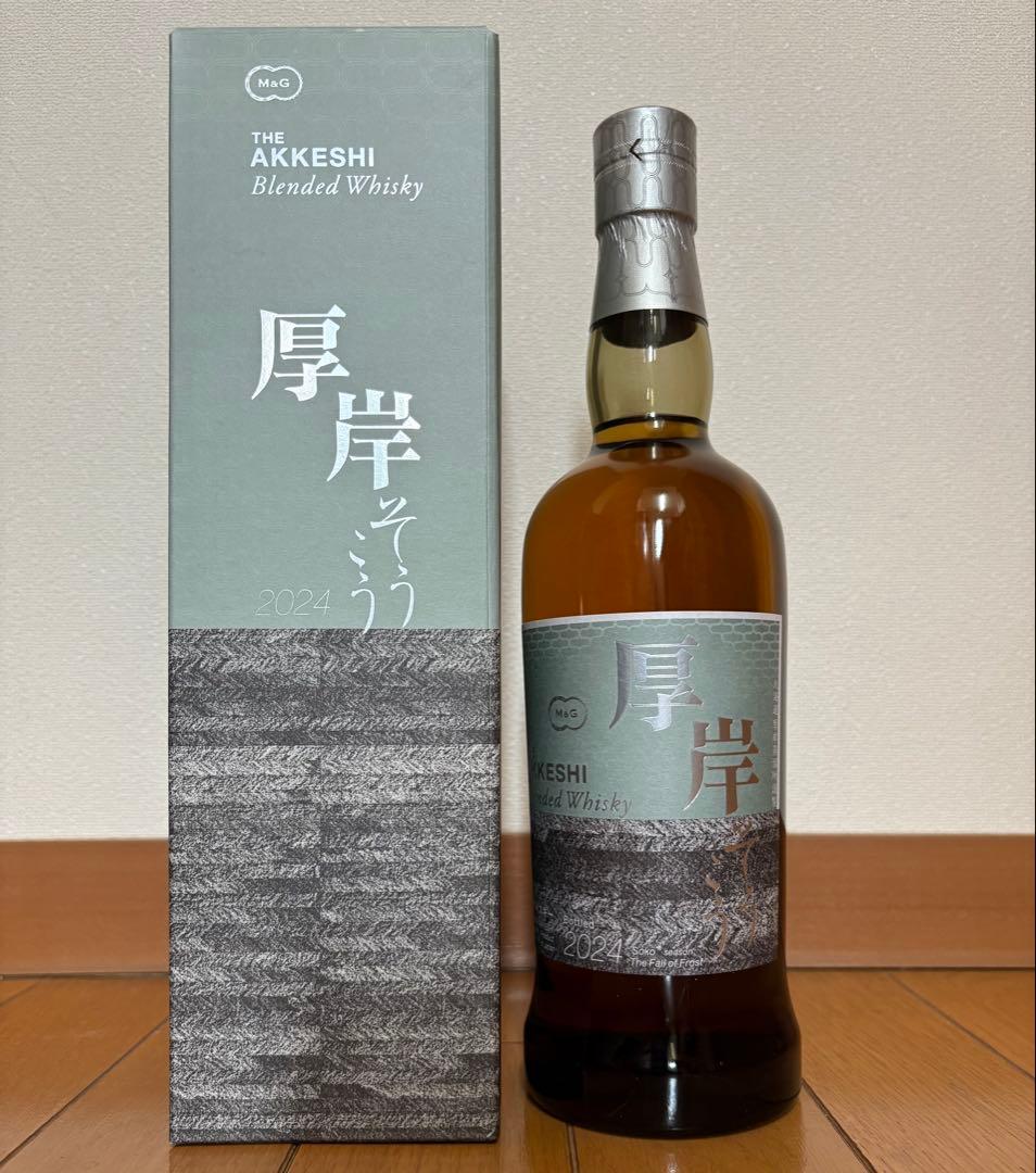 【新品】厚岸 霜降 そうこう 2024 ブレンデッドウイスキー 700ml