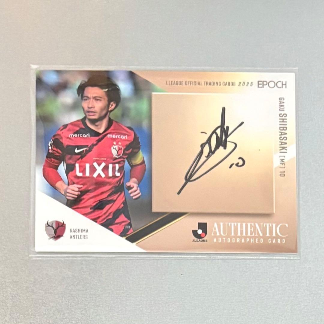 た*ん様 柴崎岳 直筆サインカード 鹿島アントラーズ EPOCH 2025Jリー