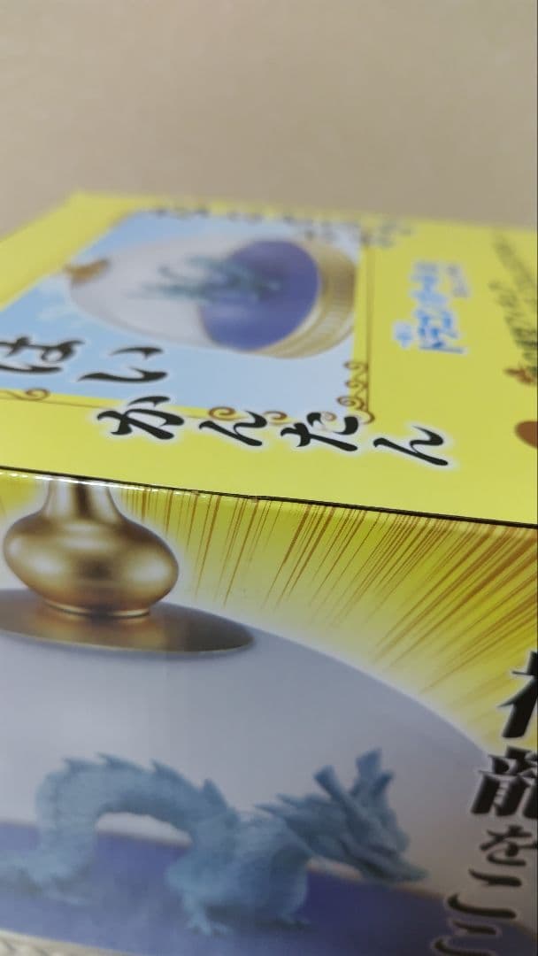 BANDAI　一番くじ　ドラゴンボール　EX　神龍の模型フィギュア