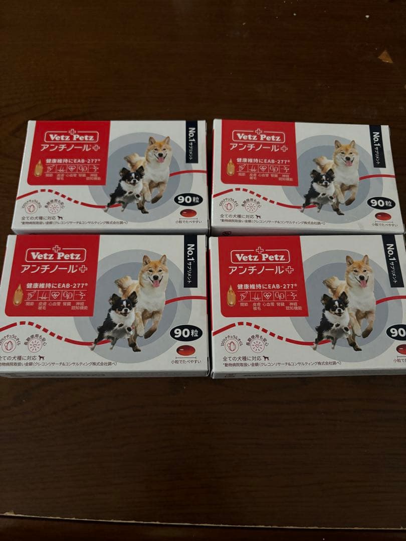 VetZ Petz アンチノール　90粒 犬用