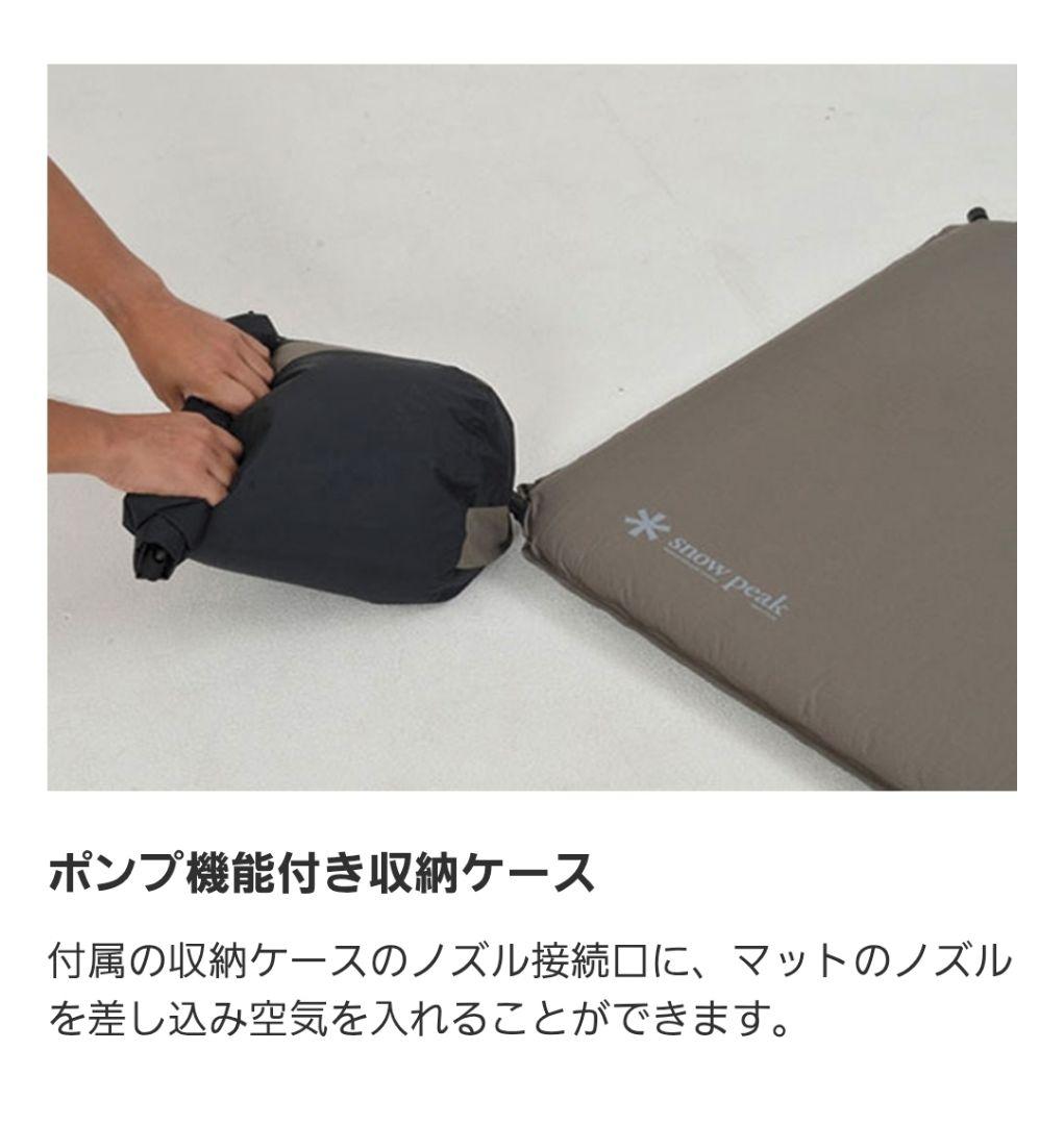 スノーピーク インフレーター キャンピングマット2.5w TM-193