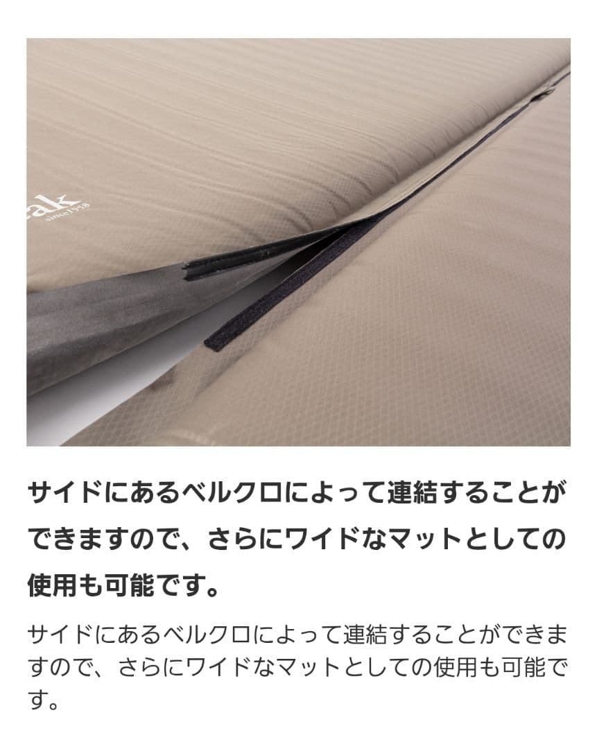 スノーピーク インフレーター キャンピングマット2.5w TM-193