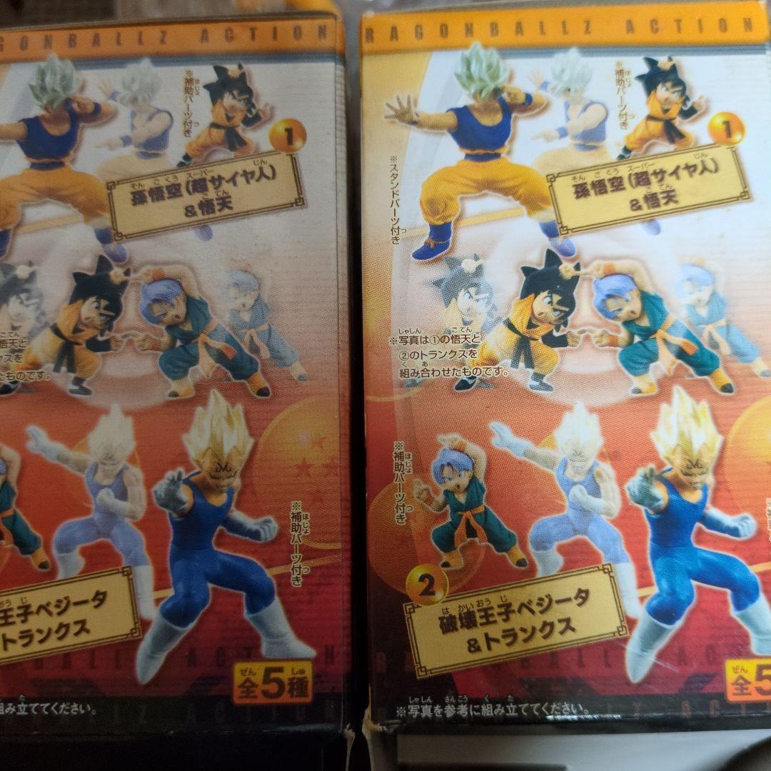 ドラゴンボールＺ HG EX 孫悟天 トランクス フュージョン