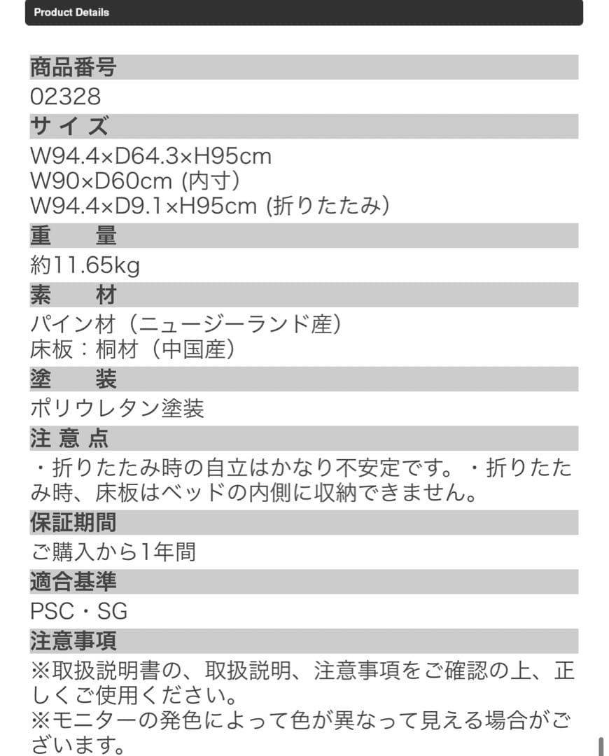 KATOJI 折りたたみ式　ベビーベッド (新生児〜24ヵ月まで) ミニベッド