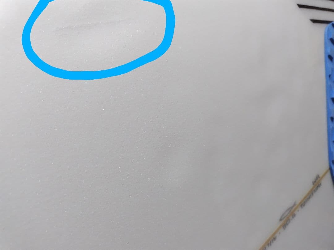 アルメリック　ウィアードリッパー