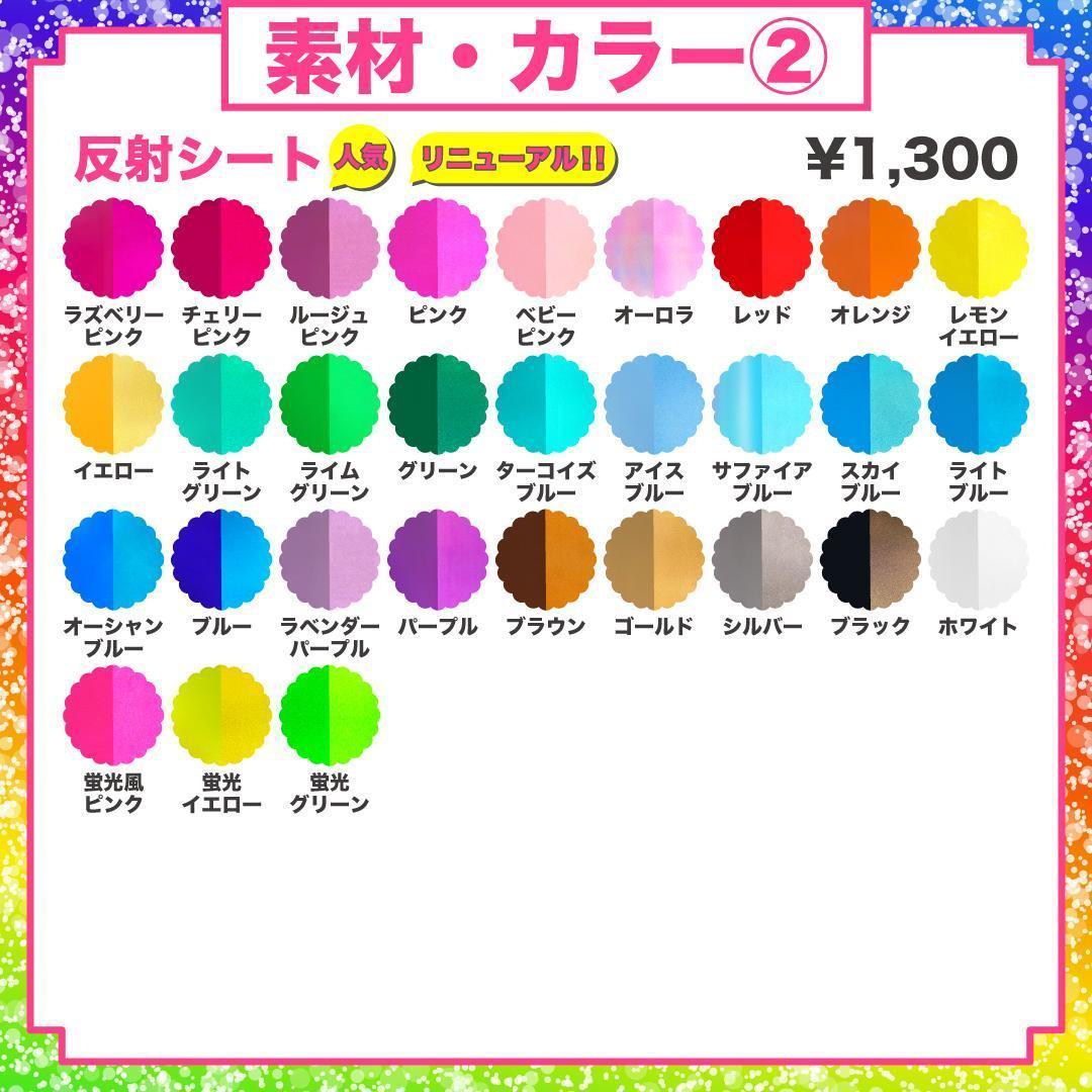 2月20日までサ不可【夏目】さま専用ページ　オーダー 名前 うちわ 文字 連結