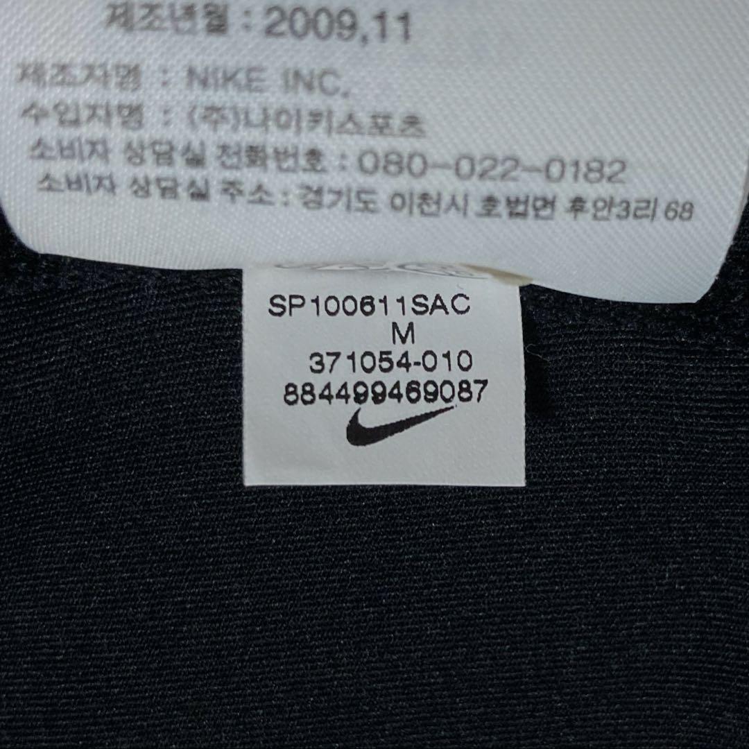 NIKE PRO コンバット セットアップ(Mサイズ)
