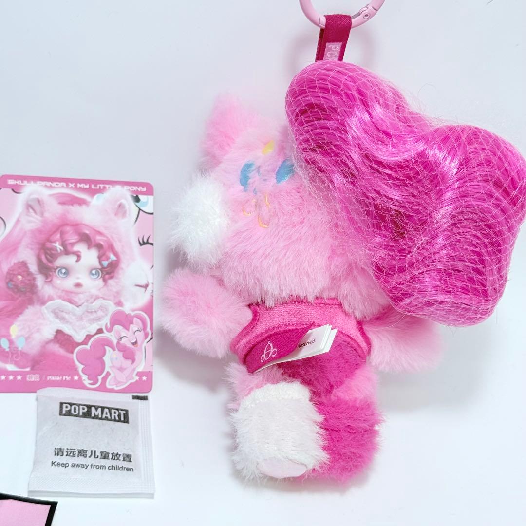 新品未使用 SKULLPANDA xマイリトルポニー シリーズ 2体