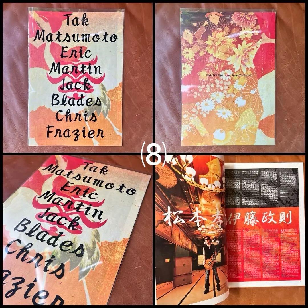 B'z LIVE ツアー パンフレット 13冊セット 2000〜2008年