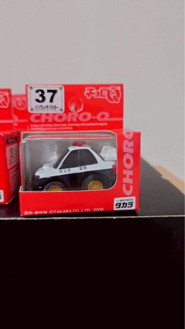 スタンダードチョロQ 71台セット　未開封