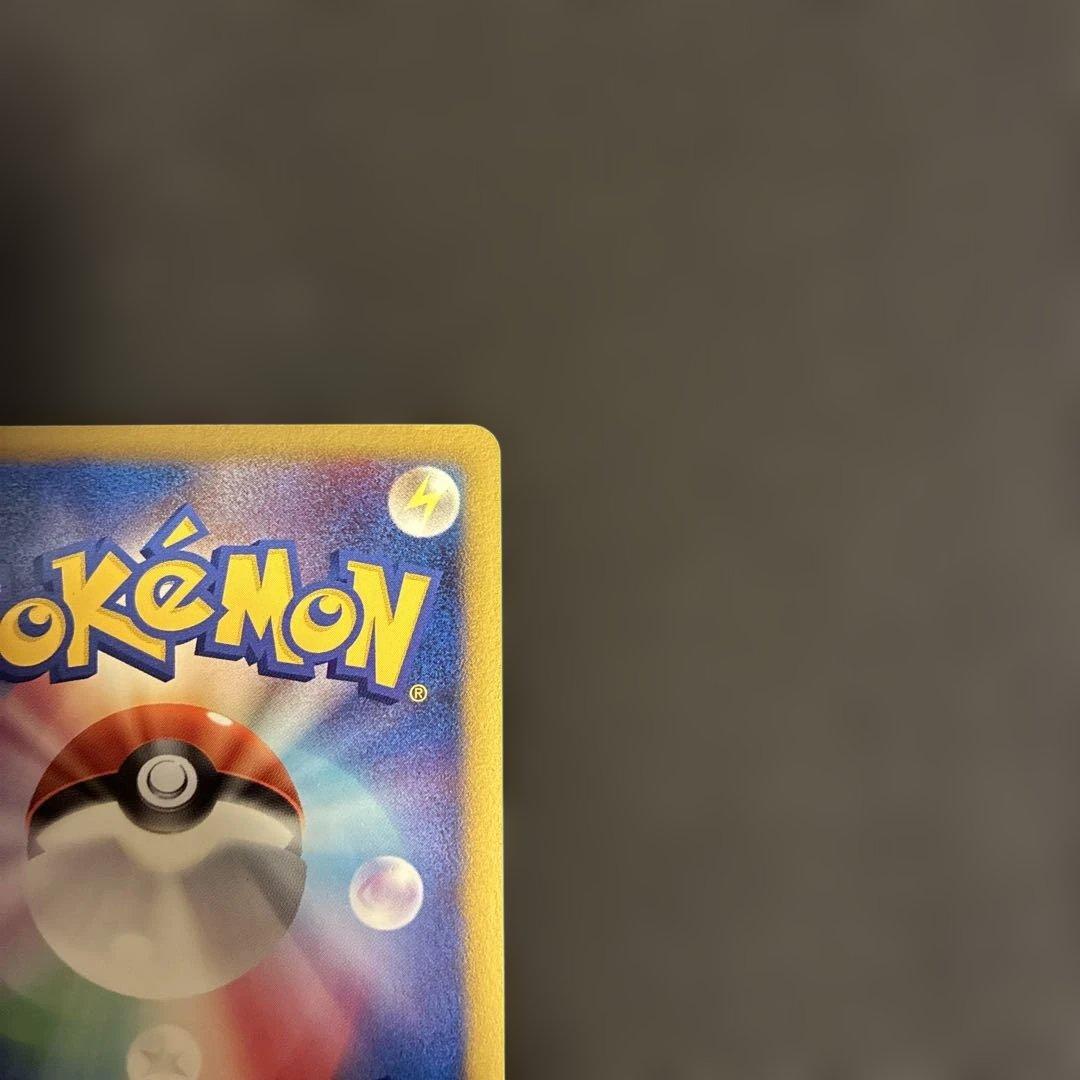 【美品】【超貴重】【即購入可能】リザードン LV.76 1st edition