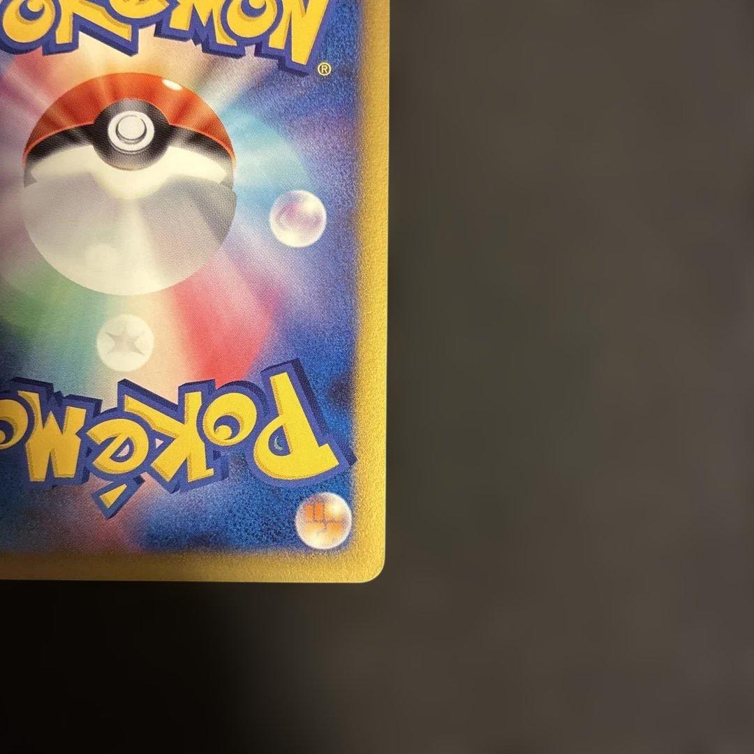 【美品】【超貴重】【即購入可能】リザードン LV.76 1st edition