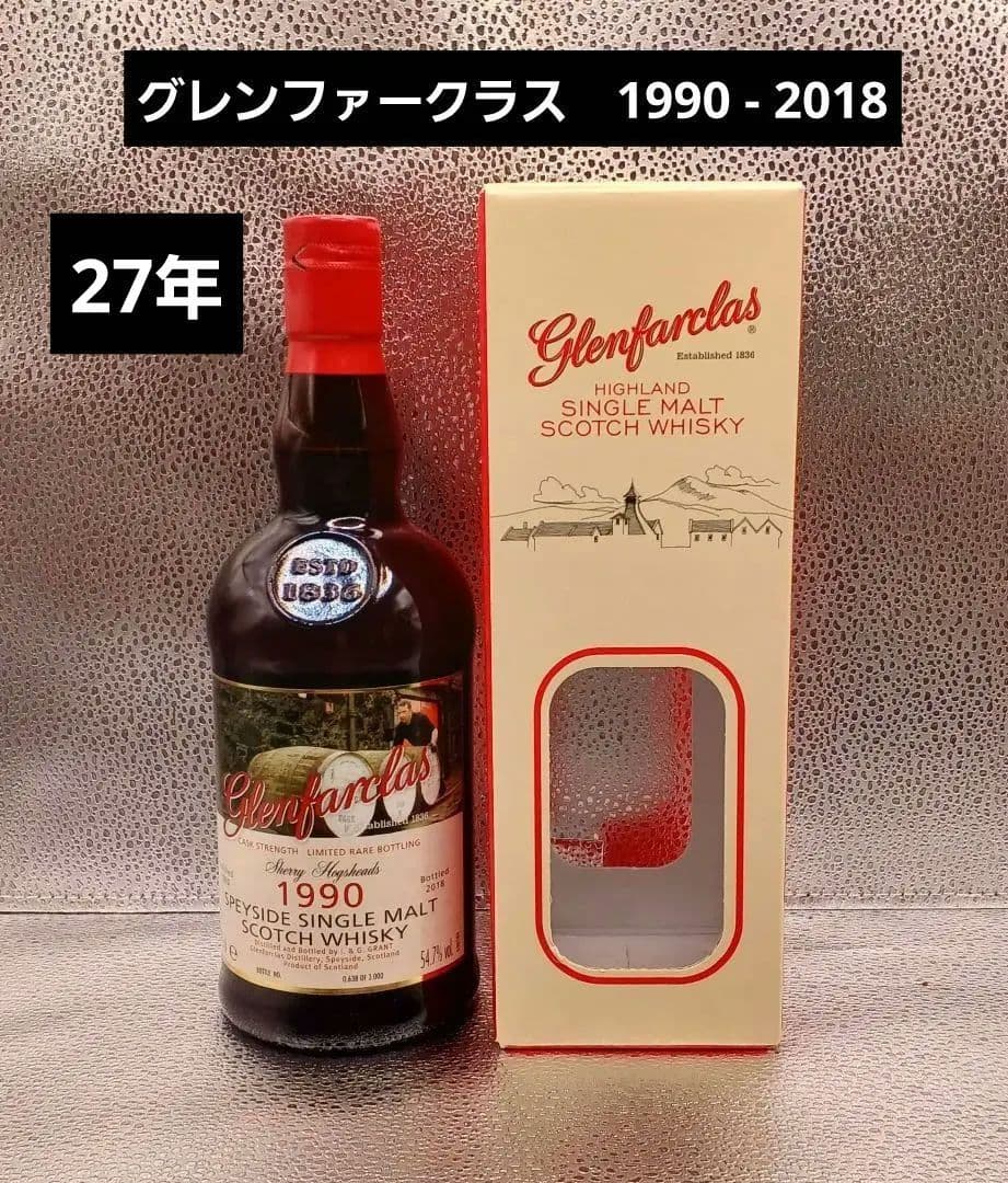 グレンファークラス 1990-2018 700ml 54.7%　長期熟成　古酒