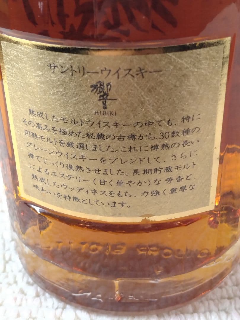 響1899 　ゴールドラベル 金キャップ箱無し　750㎖　43％