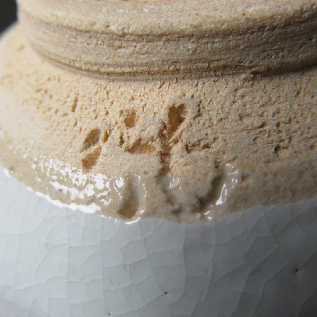 鵙 もず 鳥 茶碗 魚水庵 抹茶碗 茶器 木箱 共箱 茶道具