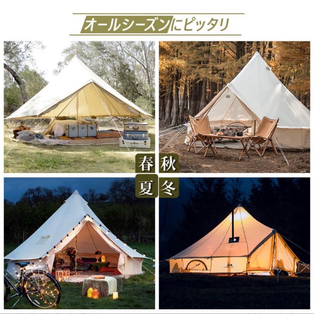 TOMOUNテントandタープ　セット売り！