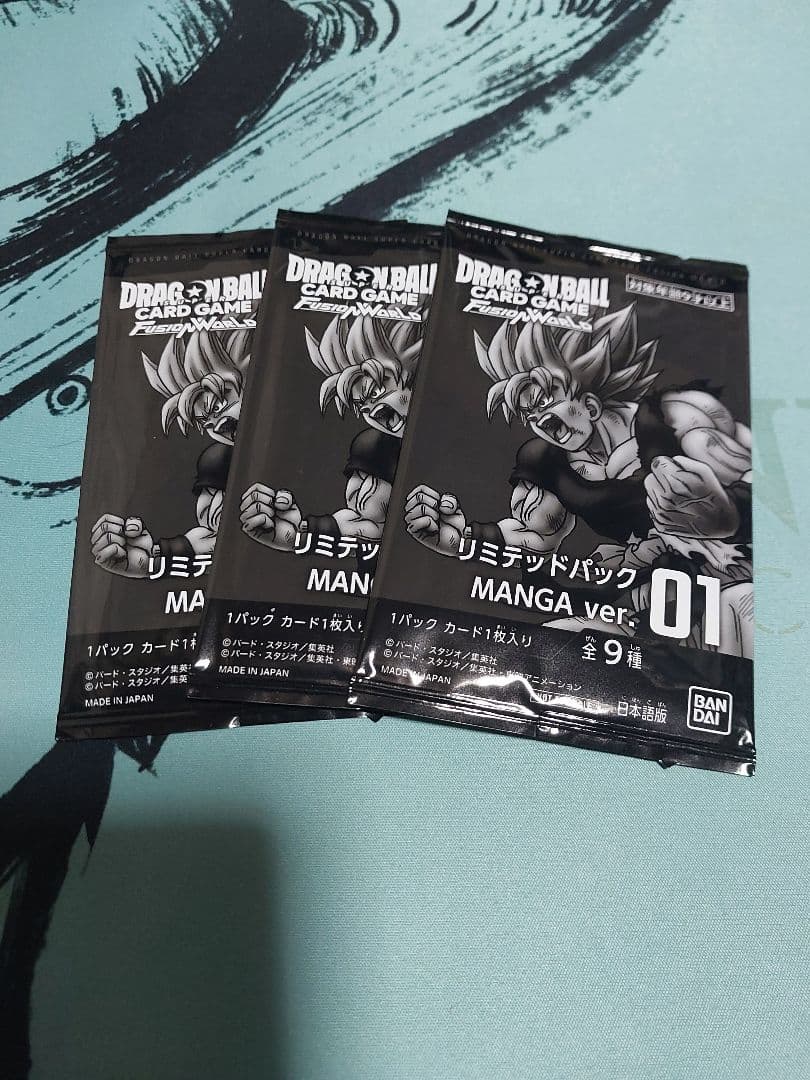 フュージョンワールド　リミテッドパック MANGA ver.01 3パック