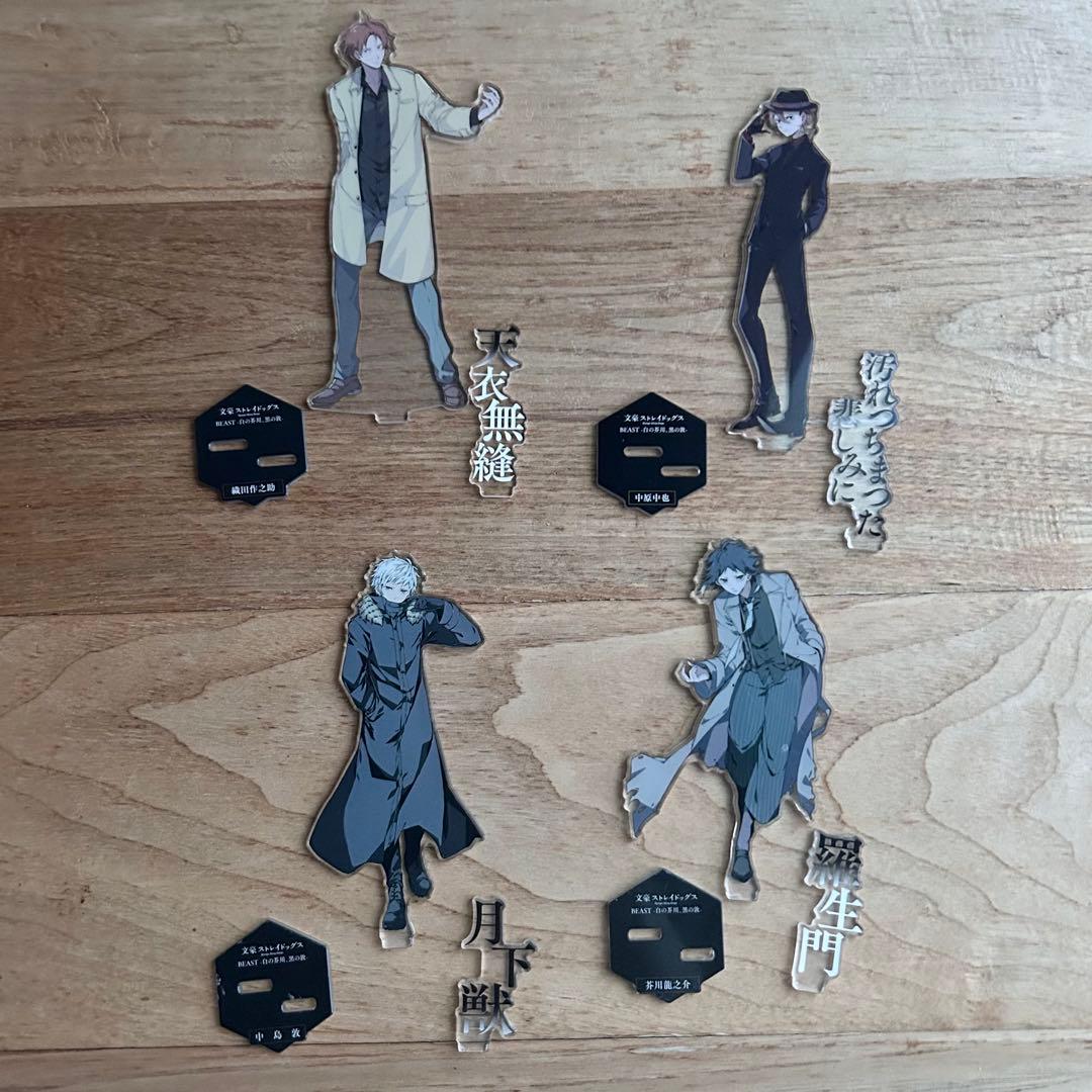 文豪ストレイドッグス アクリルスタンド 付録 ヤングエース 春河35 原作