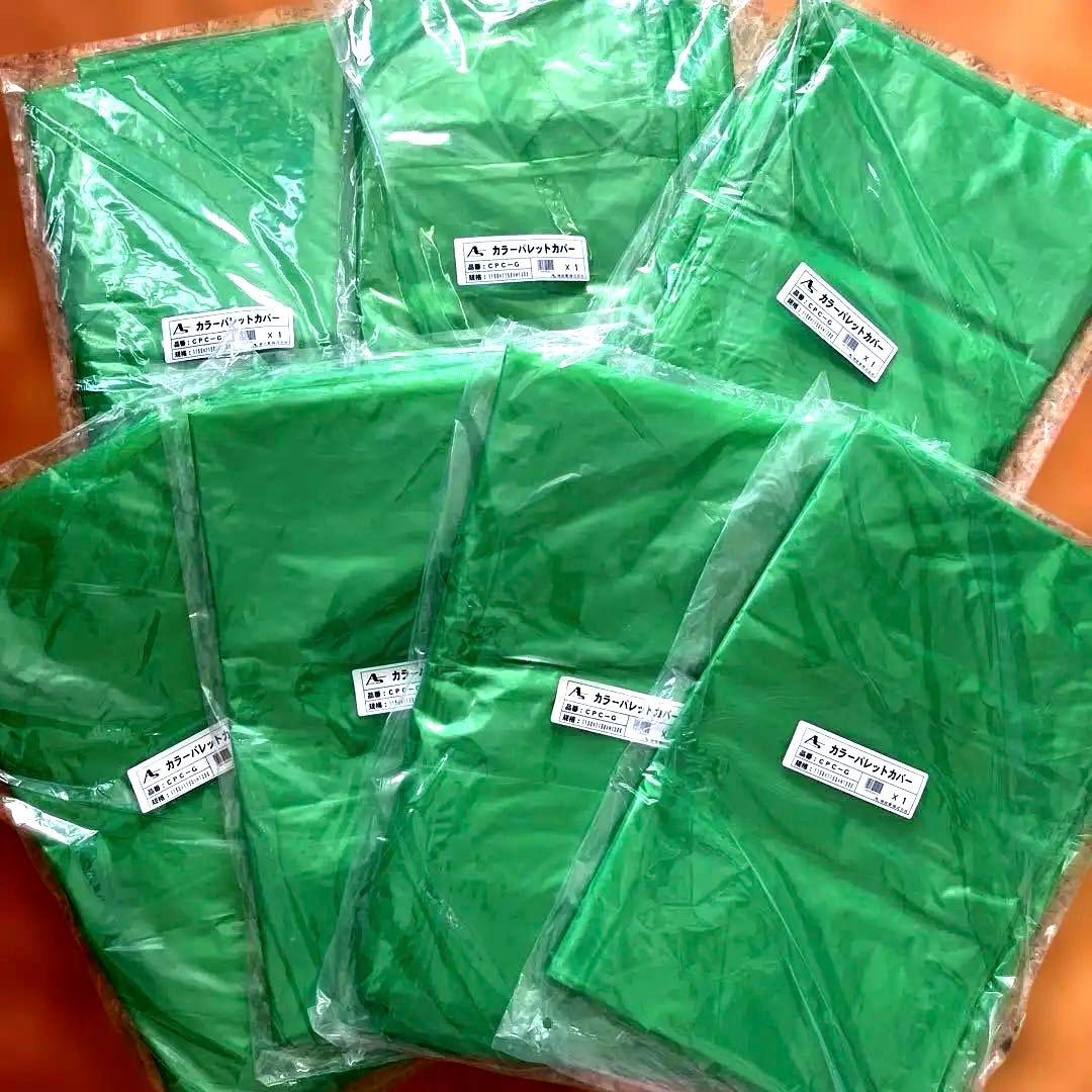 旭産業 カラーパレットカバー 1150×1150×H1300 CPC-Gアサヒ