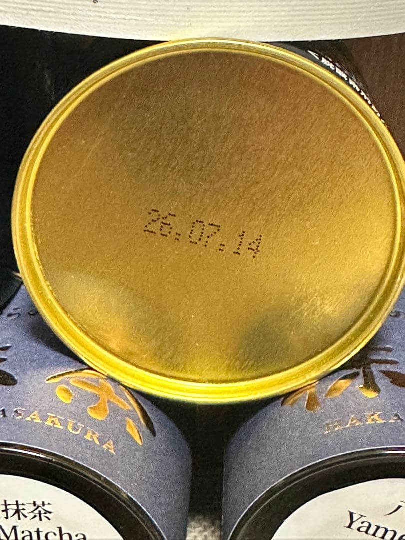 八女抹茶セット【新品】 星野製茶園 八女抹茶 もくれん