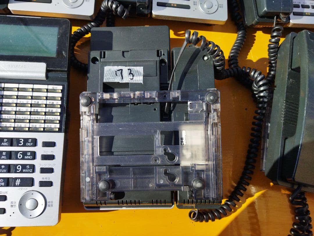 日立　HITACHI　ボタン電話装置　電話機15点まとめセット