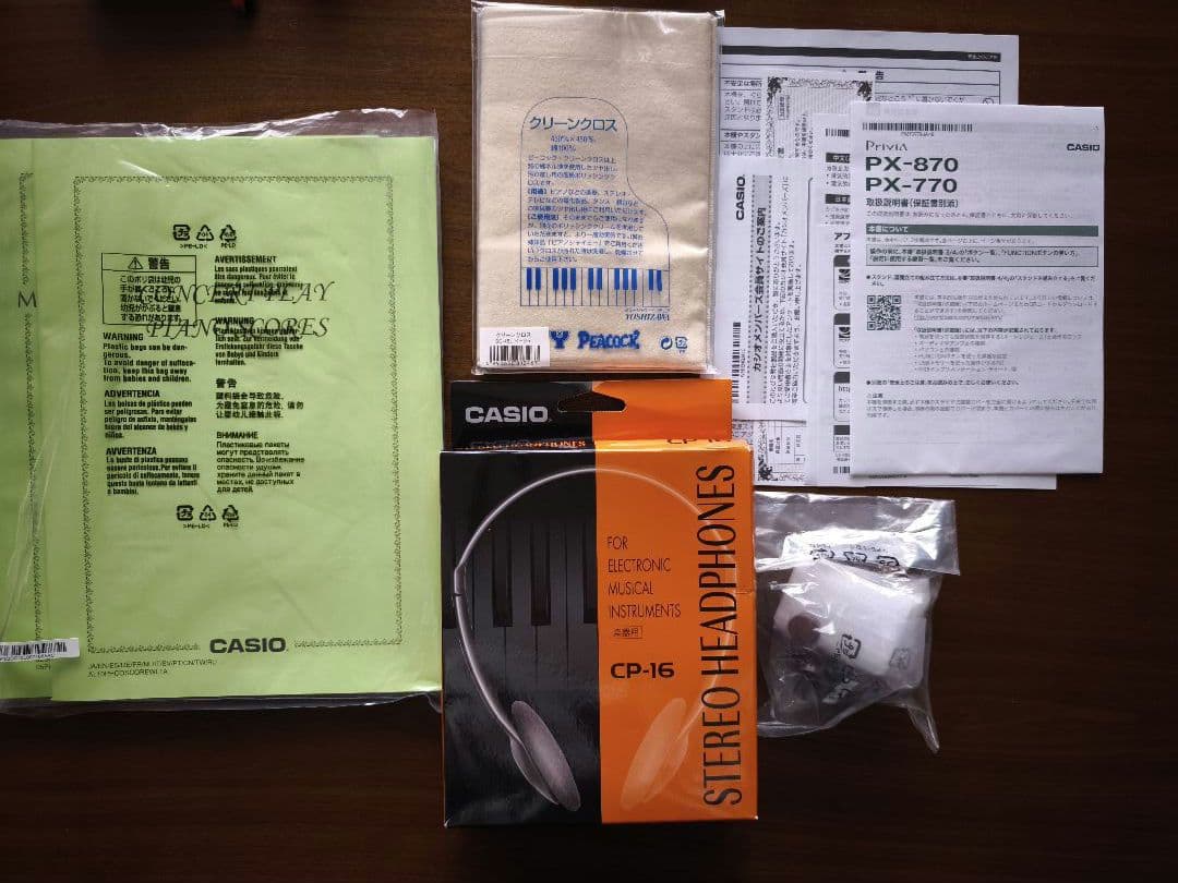 【最終値下げ】CASIO PX770BN 電子ピアノカシオPrivia付属品付き