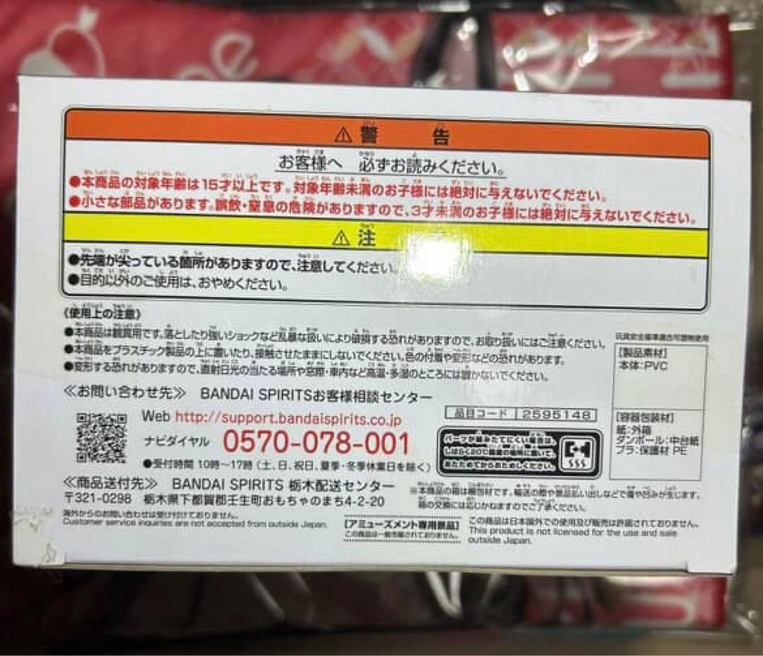 【ホロライブ】宝鐘マリン　フィギュアセット　リラックスタイム