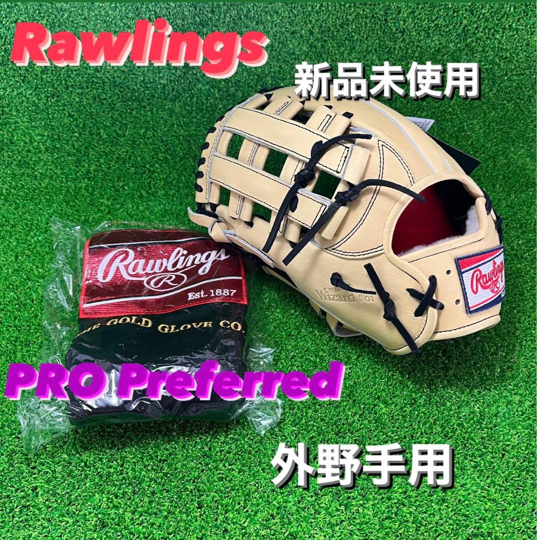 プロプリファードウィザード LIMITED 左用 Rawlings32