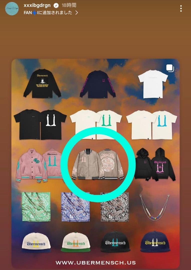 BIGBANGG-DRAGON ÜbermenschSouvenirJacket