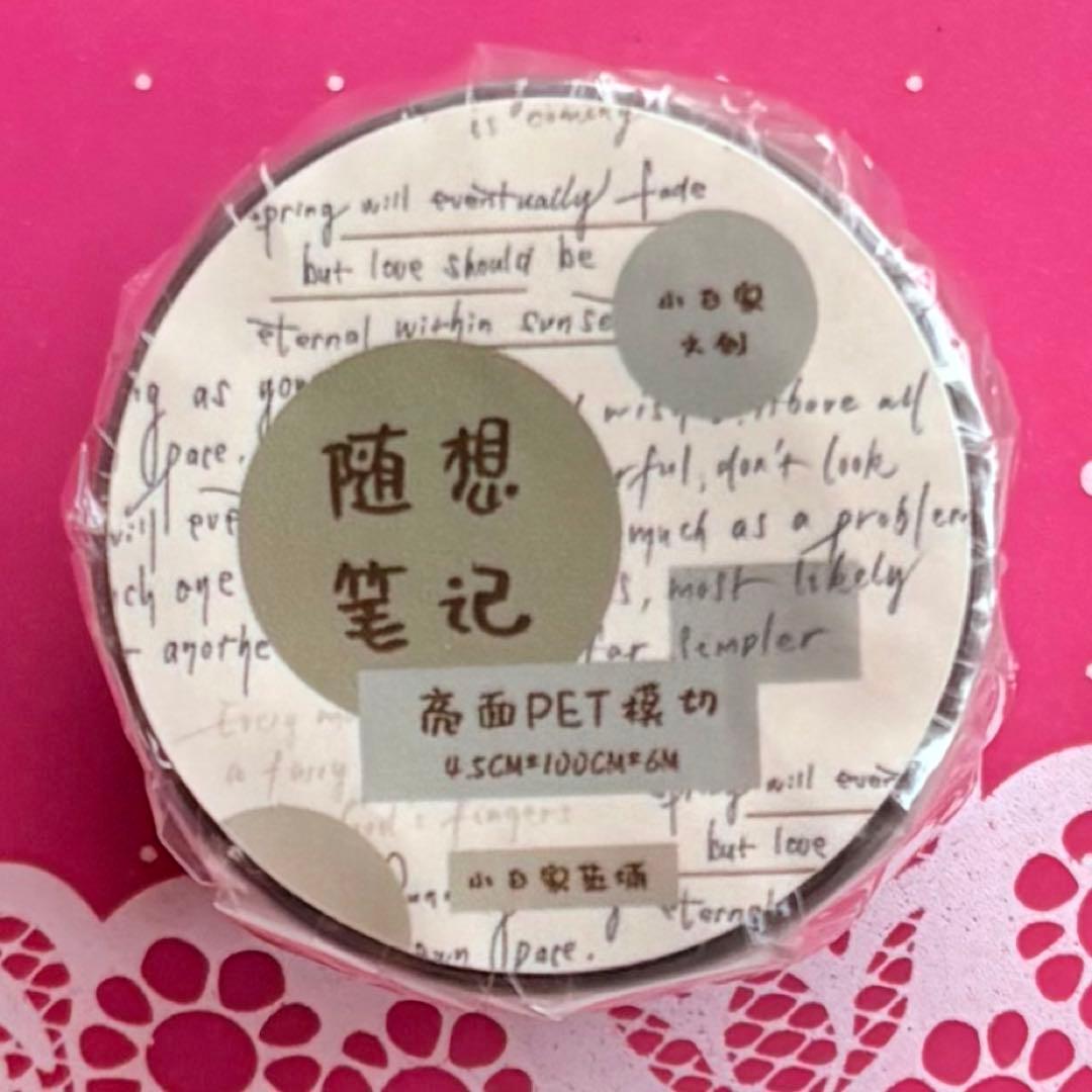 PET 随想笔记 ダイカット加工 4.5cm×6m 海外マスキングテープ　英字