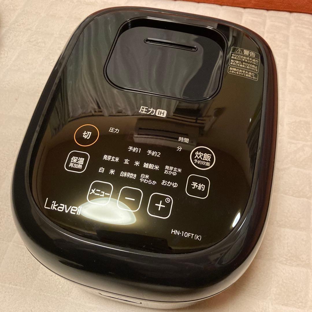 Likaveil ライカベル圧力炊飯器 HN-10FT(K) 5.5合炊き