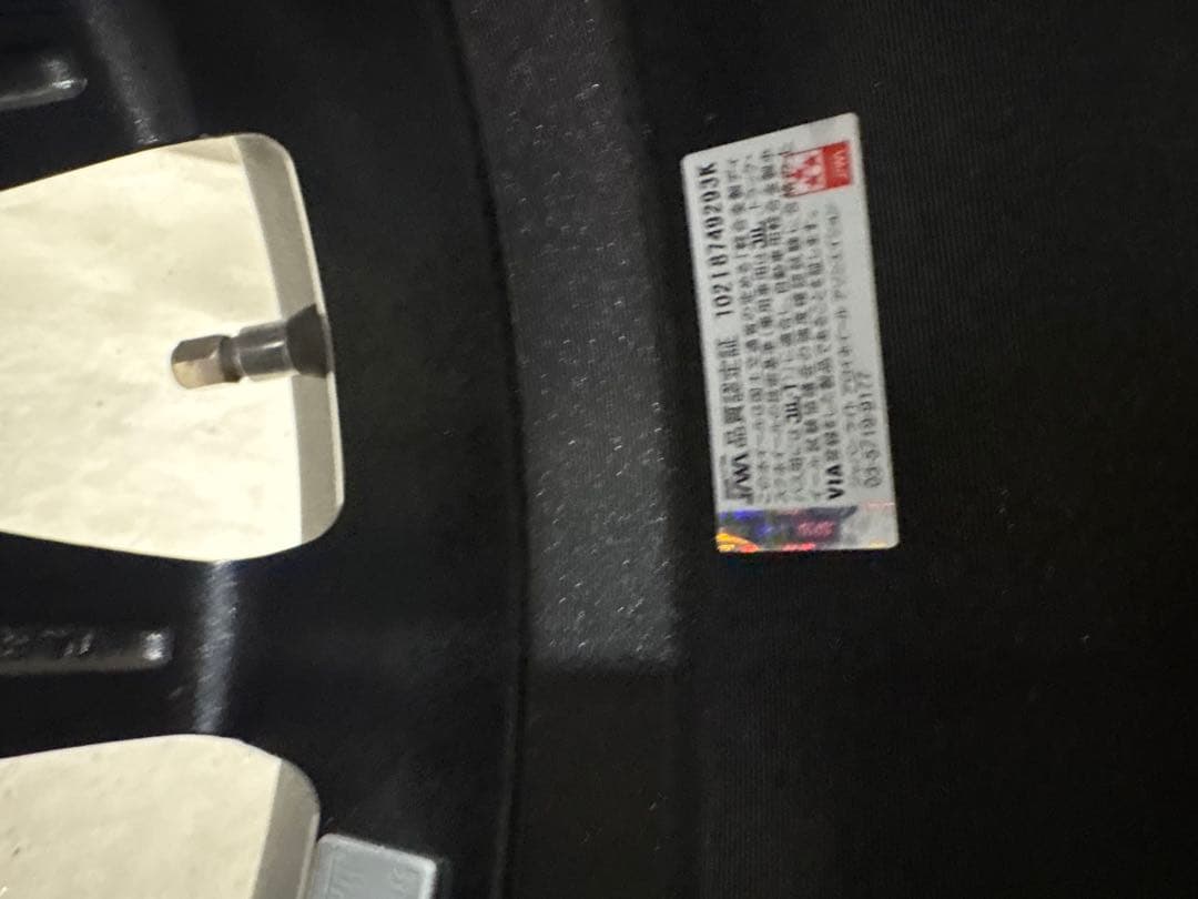 na. ①195/65R15 タイヤ・ホイールセット