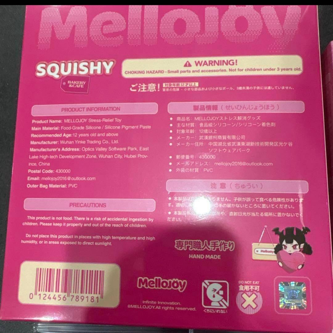 M*a様 未開封 Mellojoy大福 ソーセージプリンセス　シュリンク付き