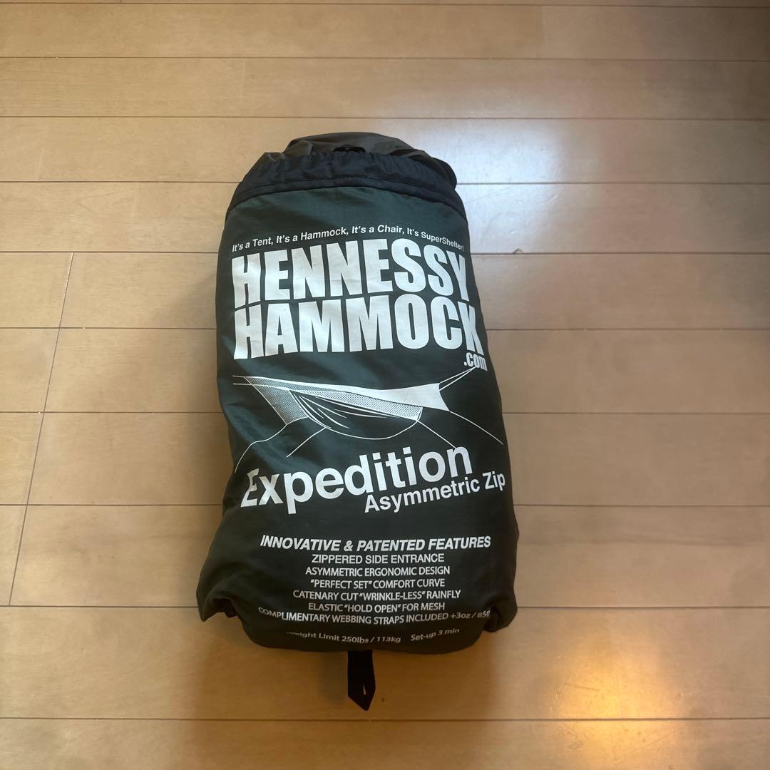ヘネシーハンモックHennessy Hammock Expedition