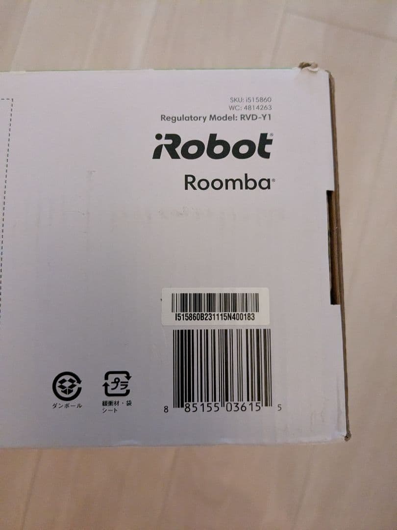 iRobot Roomba i5 ロボット掃除機 本体