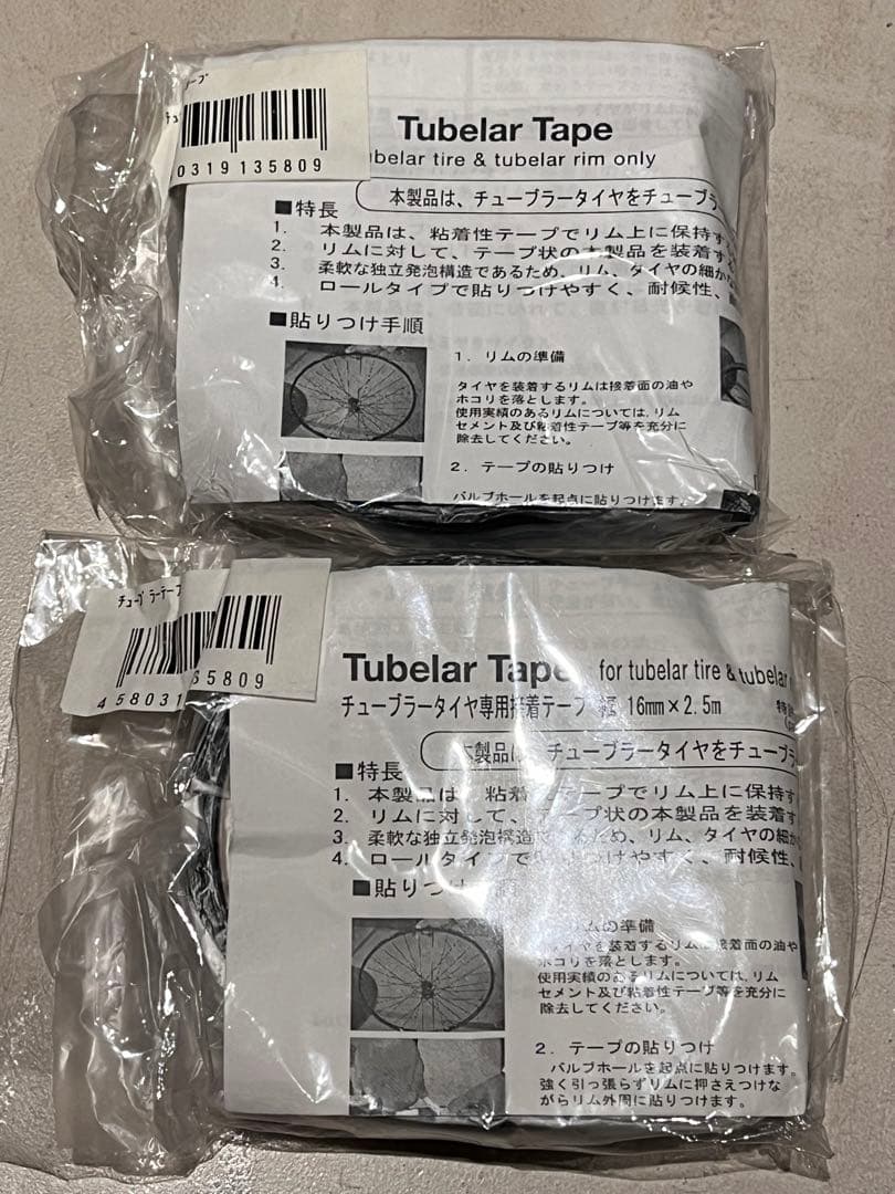 【土日限定値下げ】FFWD F4R フルカーボン チューブラーリアホイール