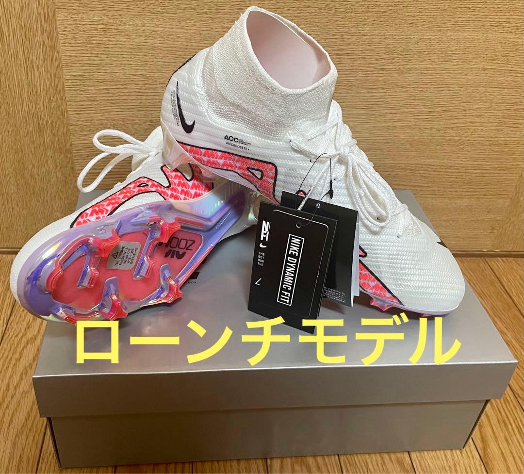 【数量限定エムバペ着用モデル】マーキュリアル ズーム スーパーフライ9 エリート