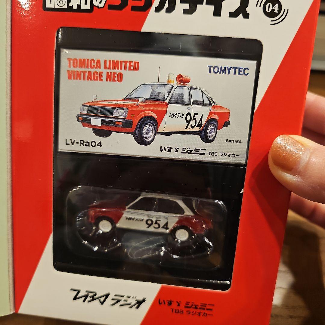 TOMICA LIMITED VINTAGE NEO TBSラジオ車両 1/64