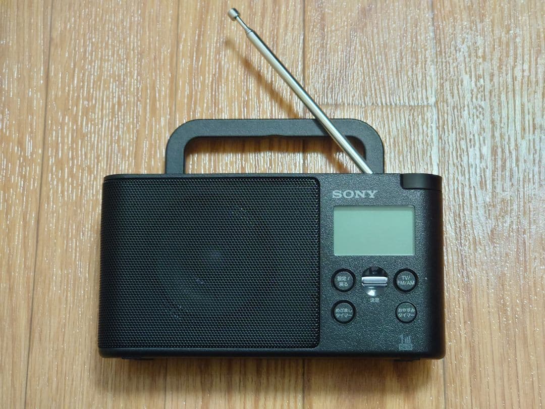 SONY ラジオ XDR-56TV