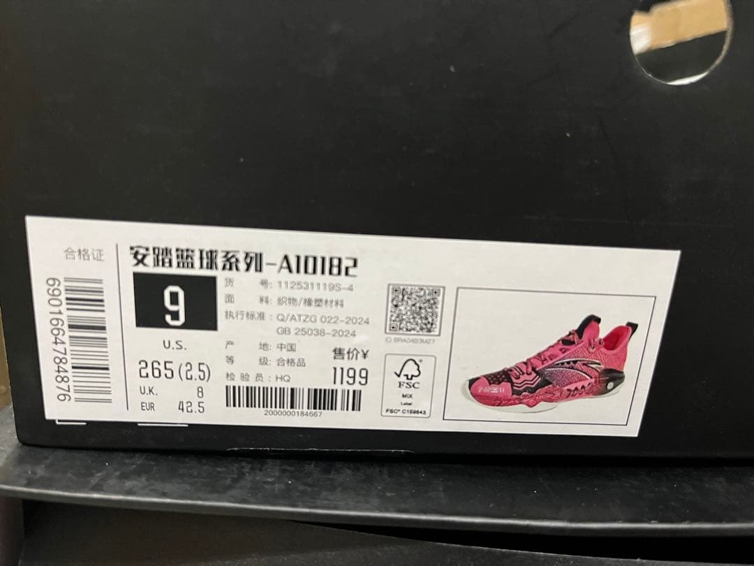 サイズUS9 カイリーアービング Anta Shockwave 5 pro PE