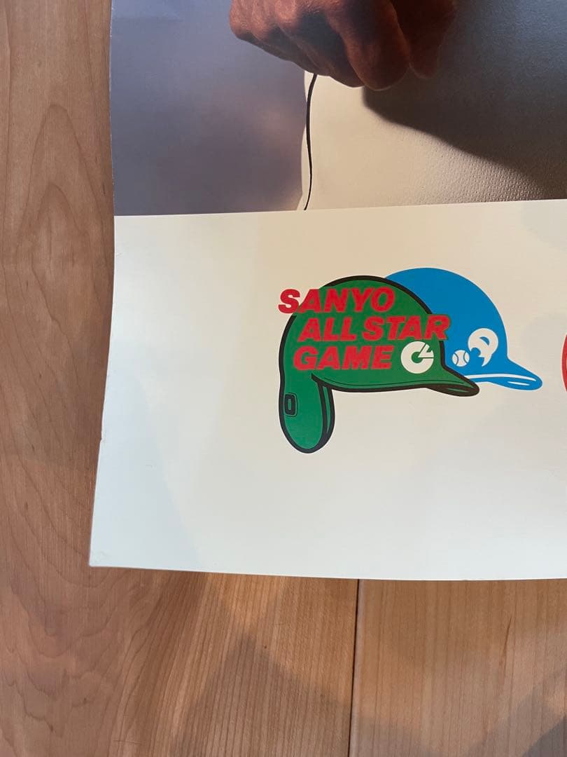 2001 サンヨーオールスターゲーム ポスター