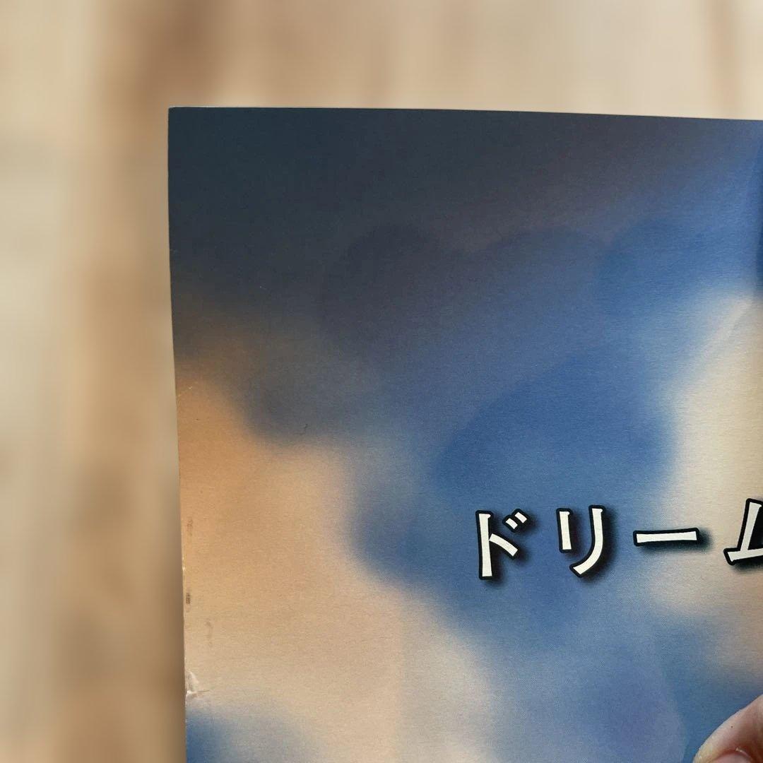 2001 サンヨーオールスターゲーム ポスター