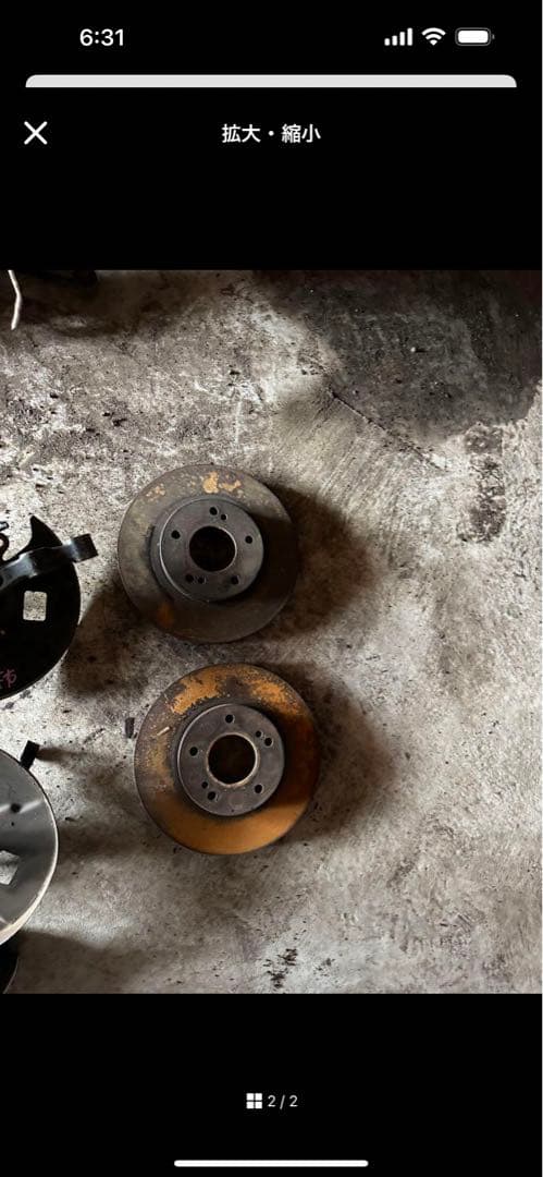 な*べ様 シルビア　s14系　ナックル　5穴ディスク　値下げ！！