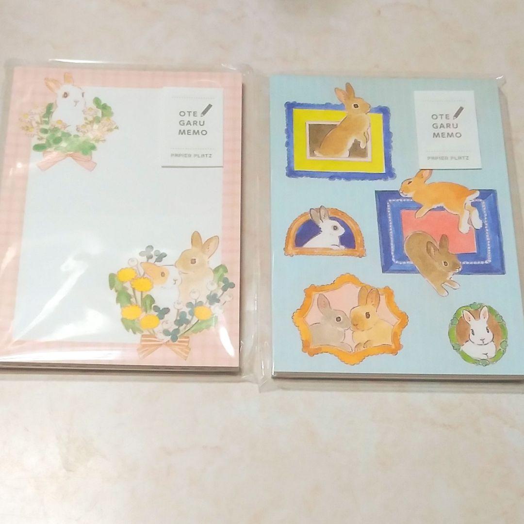 森山標子★OTEGARU MEMO①　パピアプラッツ